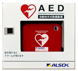 AED搭載